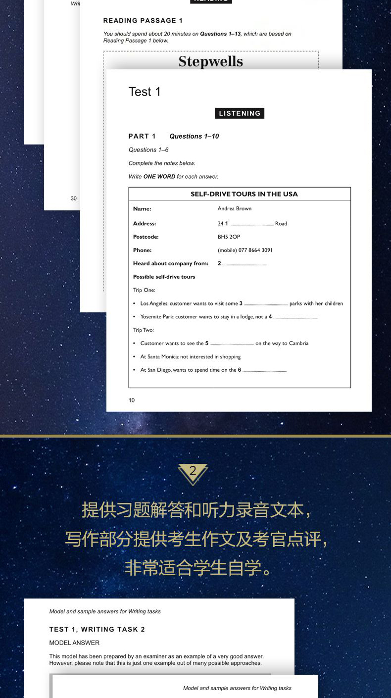 《剑桥雅思官方真题集10》-详情图790_04.jpg