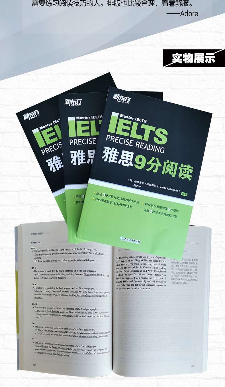 《雅思9分阅读》详情图790_09.jpg